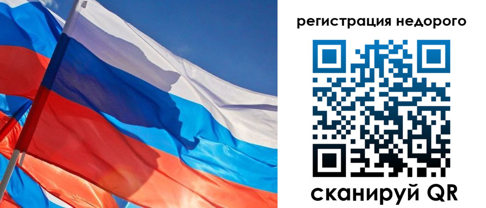 прописка штамп в Кукморе