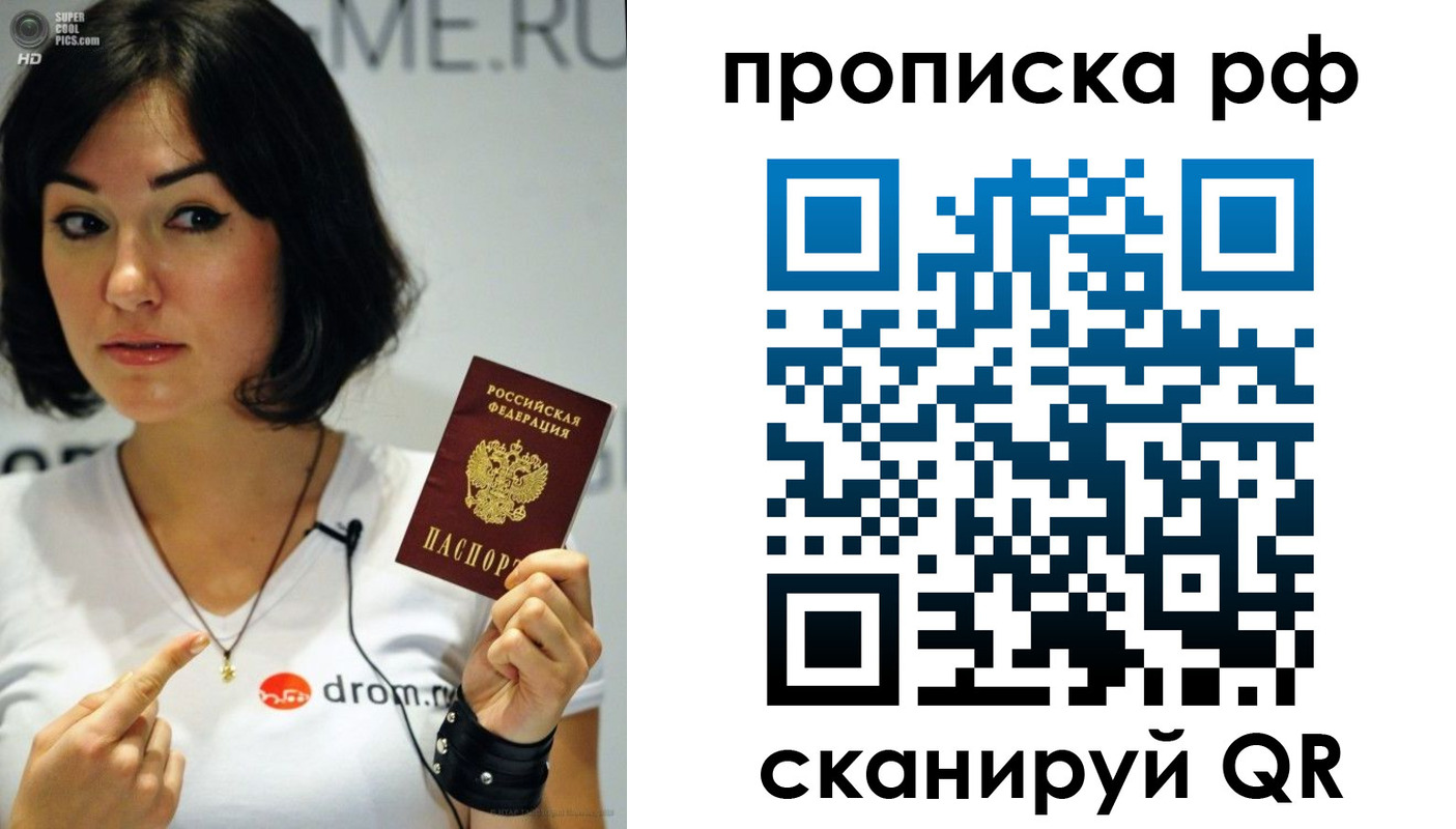 прописка поиск в Кукморе