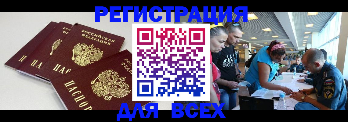 регистрация для дет. сада в Кукморе