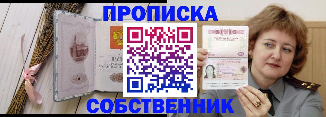 регистрация в Кукморе