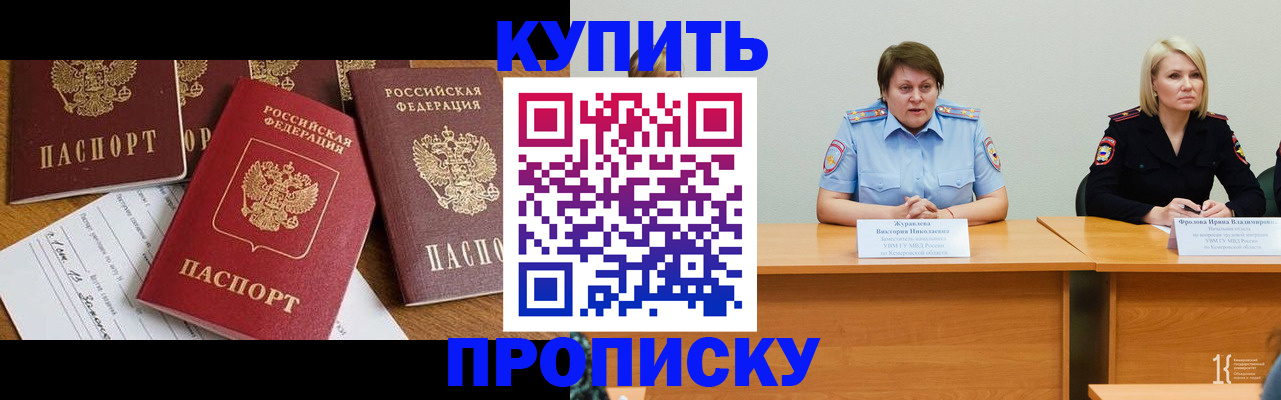 временная регистрация поиск в Кукморе