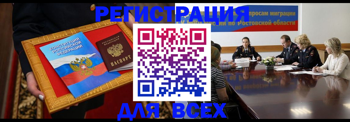 регистрация для дет. сада в Кукморе